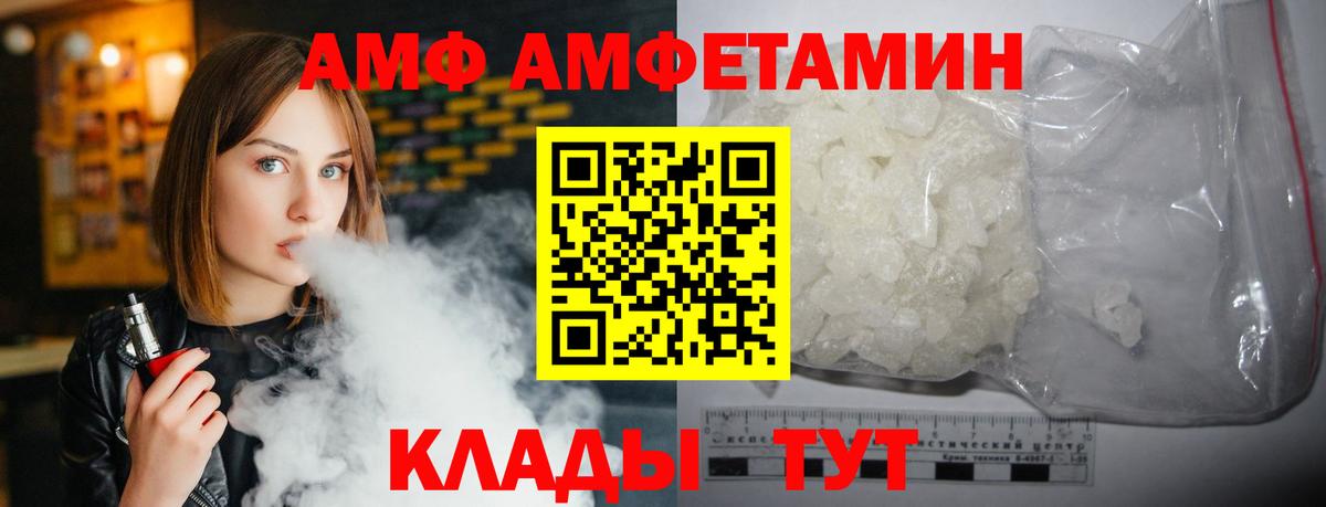 Alpha-PVP Королёв