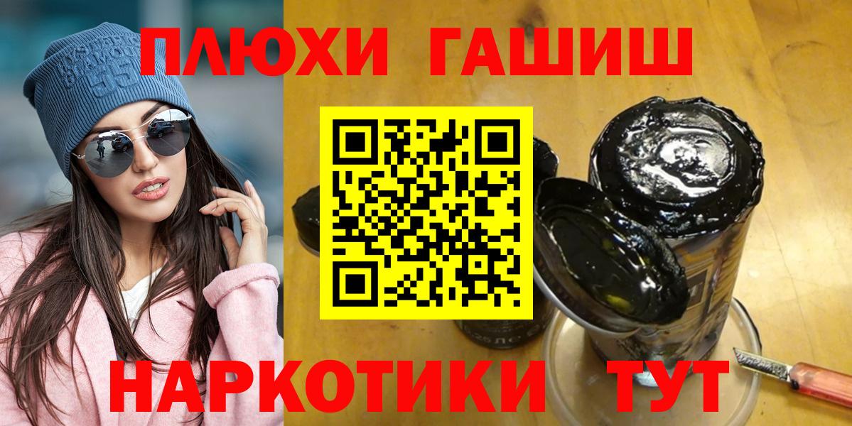 Королёв  ГАШ AMNESIA HAZE  Вход с VPN  цена наркотик  Гашиш убойный 