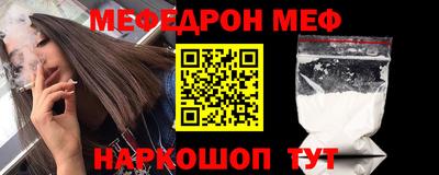 мдма Кунгур