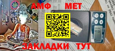 герыч Кумертау