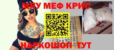 мдма Кунгур