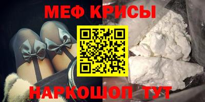 мдма Кунгур