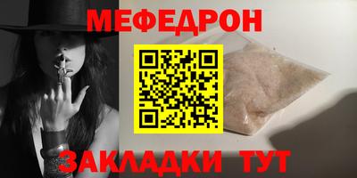 герыч Кумертау