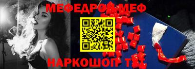 мдма Кунгур