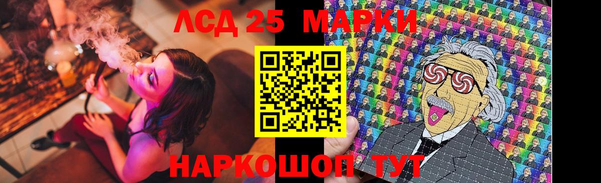 ЛСД экстази кислота Королёв