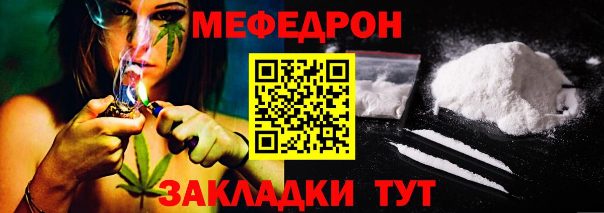 Королёв  МЕФ  закладка  Вход с VPN  МЕФ mephedrone  МЯУ-МЯУ кристаллы 