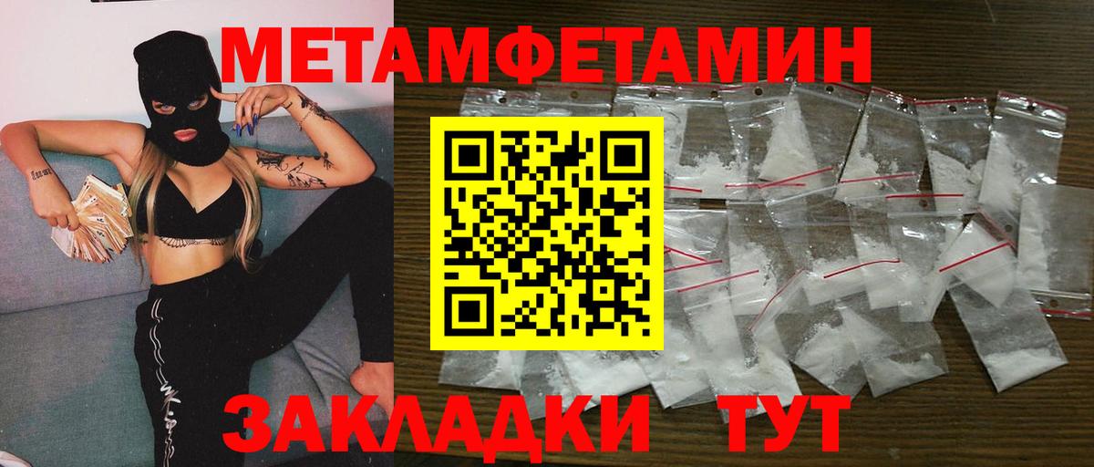 Метамфетамин Methamphetamine  Вход с VPN  Метамфетамин Methamphetamine  Королёв 