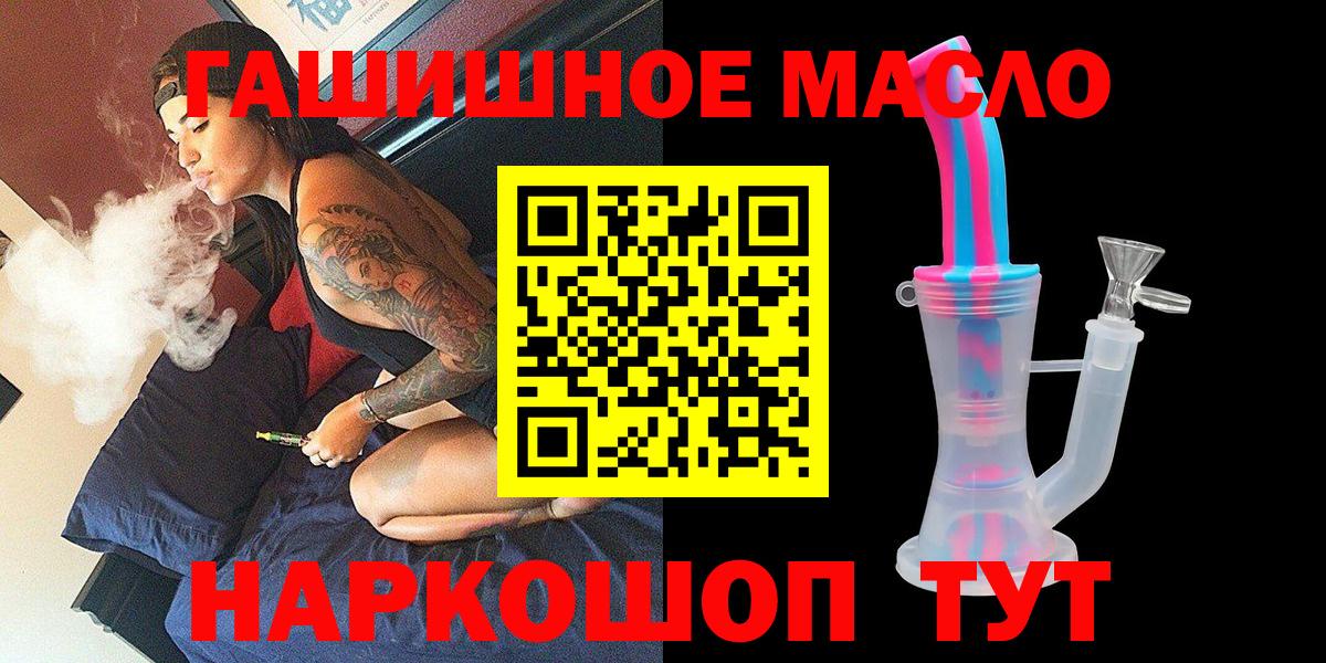 ТГК жижа Королёв